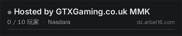 AR16 DayZ 服务器列表中的 Hosted by GTXGaming.co.uk MMK