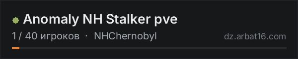 Anomaly NH Stalker pve в списке серверов DayZ от AR16
