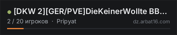 DKW 2GER/PVEDieKeinerWollte BBP|MMG|RAG|RUSF|ARZZZZ|TWP в списке серверов DayZ от AR16
