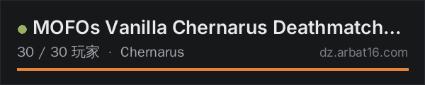 AR16 DayZ 服务器列表中的 MOFOs Vanilla Chernarus Deathmatch - 1PP|discord.gg/cXU4rNGhMM