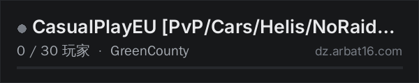 AR16 DayZ 服务器列表中的 CasualPlayEU [PvP/Cars/Helis/NoRaid&NoWipe/Traders/KI/Quests/Ai