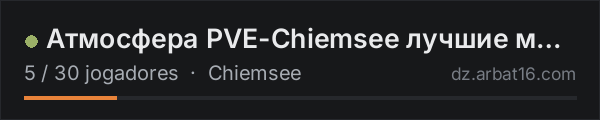 Атмосфера PVE-Chiemsee лучшие моды | RU na lista de servidores de DayZ da AR16