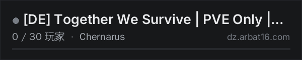 AR16 DayZ 服务器列表中的 [DE] Together We Survive | PVE Only | Modded | Anfängerfreundl