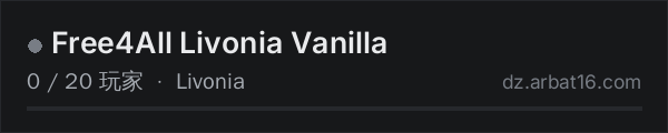 AR16 DayZ 服务器列表中的 Free4All Livonia Vanilla