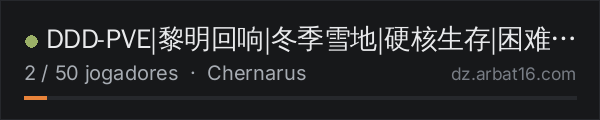 DDD-PVE|黎明回响|冬季雪地|硬核生存|困难车臣 na lista de servidores de DayZ da AR16