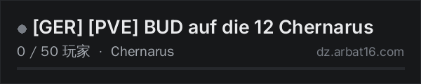 AR16 DayZ 服务器列表中的 GER PVE BUD auf die 12 Chernarus