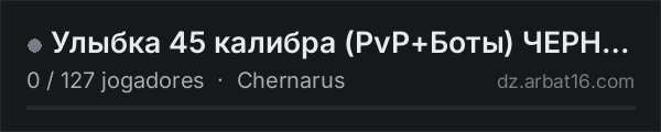 Улыбка 45 калибра (PvP+Боты) ЧЕРНАРУСb na lista de servidores de DayZ da AR16