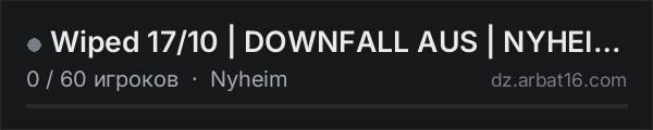 Wiped 17/10 | DOWNFALL AUS | NYHEIM | HIGH LOOT | PVP | 1PP | 6 в списке серверов DayZ от AR16