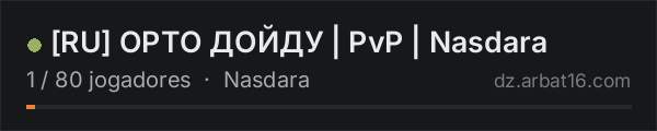 [RU] ОРТО ДОЙДУ | PvP | Nasdara na lista de servidores de DayZ da AR16