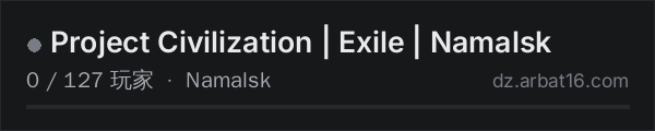 AR16 DayZ 服务器列表中的 Project Civilization | Exile | Namalsk