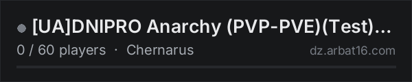 [UA]DNIPRO Anarchy (PVP-PVE)(Test)https://discord.gg/cQCXDjTgFC on the AR16 DayZ server list