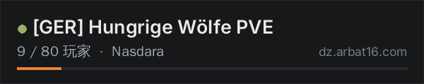 AR16 DayZ 服务器列表中的 GER Hungrige Wölfe PVE