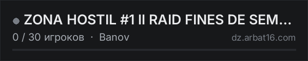 ZONA HOSTIL  #1 ll RAID FINES DE SEMANA ll TRADERS ll ECONOMIA в списке серверов DayZ от AR16
