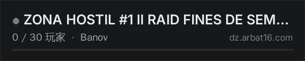 AR16 DayZ 服务器列表中的 ZONA HOSTIL  #1 ll RAID FINES DE SEMANA ll TRADERS ll ECONOMIA