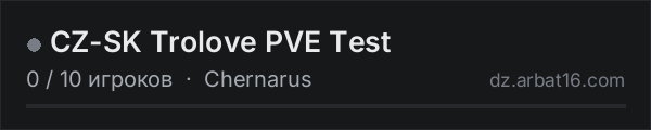 CZ-SK Trolove PVE Test в списке серверов DayZ от AR16