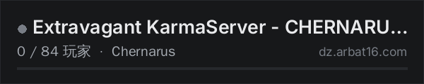 AR16 DayZ 服务器列表中的 Extravagant KarmaServer - CHERNARUS | BASE | 1PP | V++