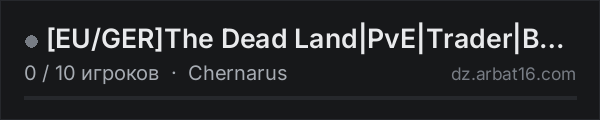 [EU/GER]The Dead Land|PvE|Trader|BBP|Helis|Airdrops|Custom Mods в списке серверов DayZ от AR16