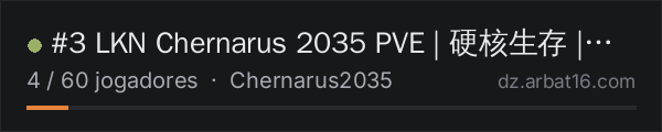 #3 LKN Chernarus 2035 PVE | 硬核生存 | 45810 | 10月新开 na lista de servidores de DayZ da AR16