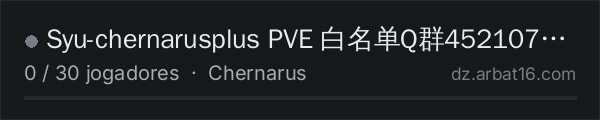 Syu-chernarusplus PVE  白名单Q群452107505 na lista de servidores de DayZ da AR16