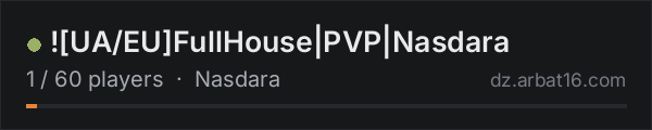 ![UA/EU]FullHouse|PVP|Nasdara on the AR16 DayZ server list