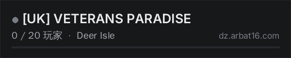 AR16 DayZ 服务器列表中的 [UK] VETERANS PARADISE