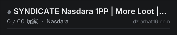 AR16 DayZ 服务器列表中的 SYNDICATE Nasdara 1PP | More Loot | SyndicateNetwork.gg
