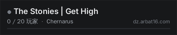 AR16 DayZ 服务器列表中的 The Stonies | Get High