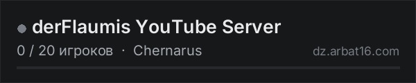 derFlaumis YouTube Server в списке серверов DayZ от AR16
