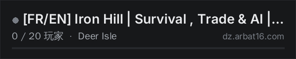 AR16 DayZ 服务器列表中的 FR/EN Iron Hill | Survival , Trade & AI | discord.gg/n7HcmCSc