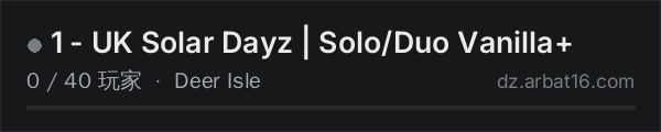 AR16 DayZ 服务器列表中的 1 - UK Solar Dayz | Solo/Duo Vanilla+