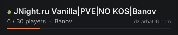 JNight.ru Vanilla|PVE|NO KOS|Banov on the AR16 DayZ server list