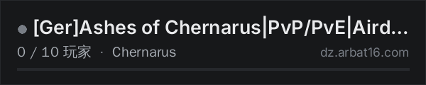 AR16 DayZ 服务器列表中的 [Ger]Ashes of Chernarus|PvP/PvE|Airdrops|Animals+|Keycard|Raid|