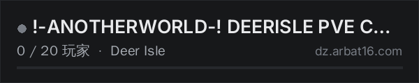 AR16 DayZ 服务器列表中的 !-ANOTHERWORLD-! DEERISLE PVE CHILL BUILD TRADER HELIS OPEN UK