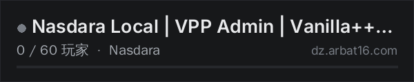 AR16 DayZ 服务器列表中的 Nasdara Local | VPP Admin | Vanilla++ Map