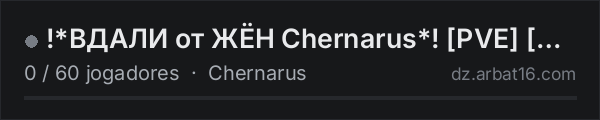 !*ВДАЛИ от ЖЁН Chernarus*! PVE TEST na lista de servidores de DayZ da AR16
