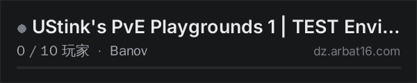 AR16 DayZ 服务器列表中的 UStink's PvE Playgrounds 1 | TEST Environment