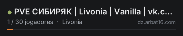 PVE СИБИРЯК | Livonia | Vanilla | vk.com/sibiryakdayz na lista de servidores de DayZ da AR16