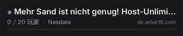 AR16 DayZ 服务器列表中的 Mehr Sand ist nicht genug! Host-Unlimited.de