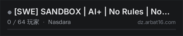 AR16 DayZ 服务器列表中的 [SWE] SANDBOX | AI+ | No Rules | No Trader/SZ | +Vehicles