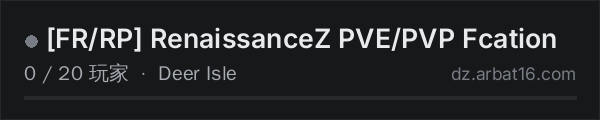 AR16 DayZ 服务器列表中的 FR/RP RenaissanceZ PVE/PVP Fcation