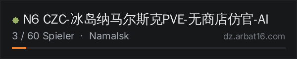 N6 CZC-冰岛纳马尔斯克PVE-无商店仿官-AI in der DayZ-Serverliste von AR16
