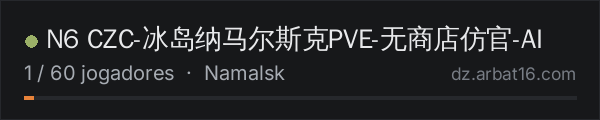 N6 CZC-冰岛纳马尔斯克PVE-无商店仿官-AI na lista de servidores de DayZ da AR16