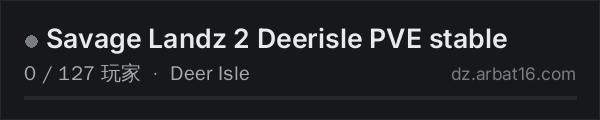 AR16 DayZ 服务器列表中的 Savage Landz 2 Deerisle PVE stable