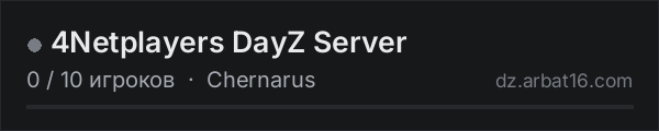 4Netplayers DayZ Server в списке серверов DayZ от AR16