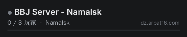 AR16 DayZ 服务器列表中的 BBJ Server - Namalsk