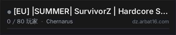AR16 DayZ 服务器列表中的 [EU] |SUMMER| SurvivorZ | Hardcore Survival | 1PP | PvP