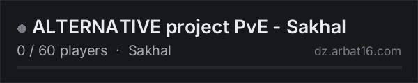 ALTERNATIVE project PvE - Sakhal on the AR16 DayZ server list