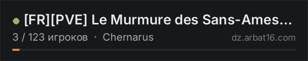 [FR][PVE] Le Murmure des Sans-Ames | BADLANDS VANILLA в списке серверов DayZ от AR16