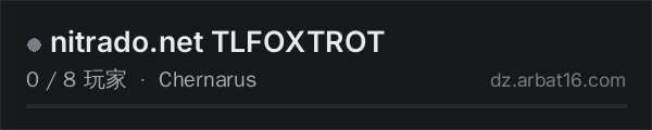 AR16 DayZ 服务器列表中的 nitrado.net TLFOXTROT