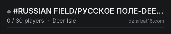 #RUSSIAN FIELD/РУССКОЕ ПОЛЕ-DEER ISLE (vanil) 1st pe on the AR16 DayZ server list